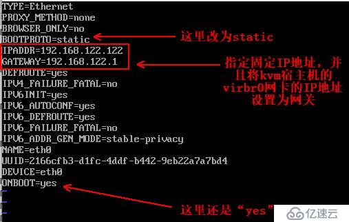 Cent os 7之KVM虚拟化基础管理