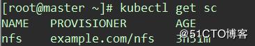 初探Kubernetes动态卷存储(NFS)