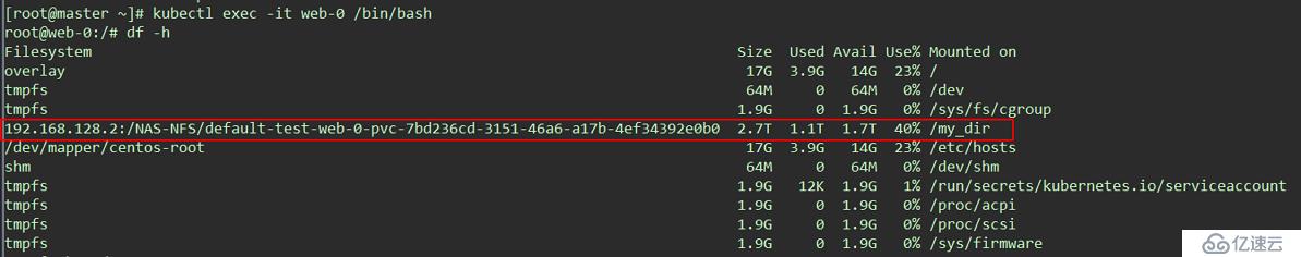 初探Kubernetes动态卷存储(NFS)