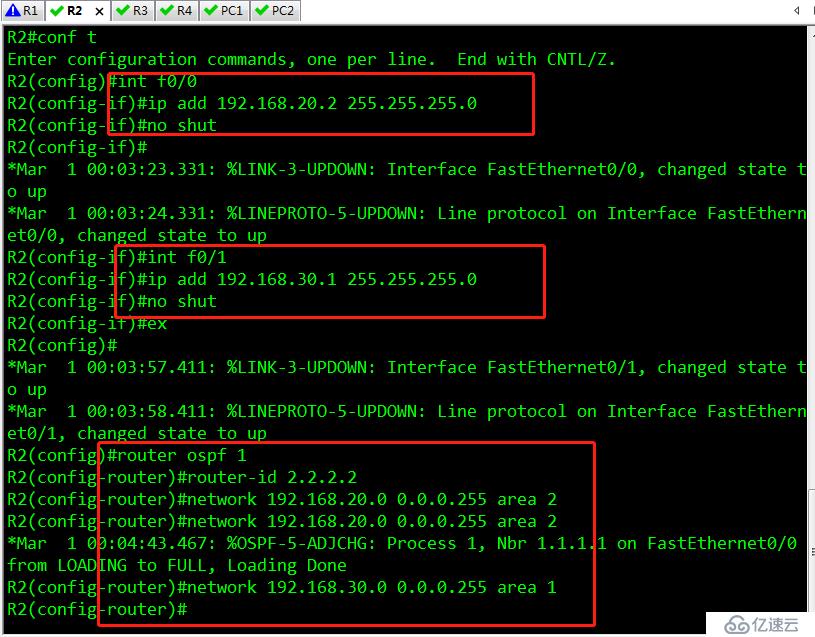 OSPF虚链路配置过程（简单可跟做）