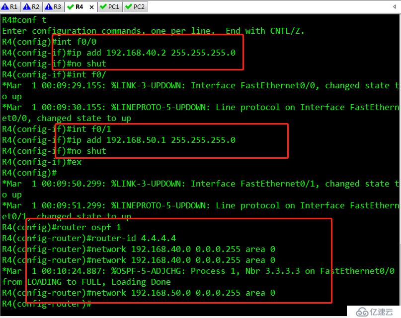 OSPF虚链路配置过程（简单可跟做）