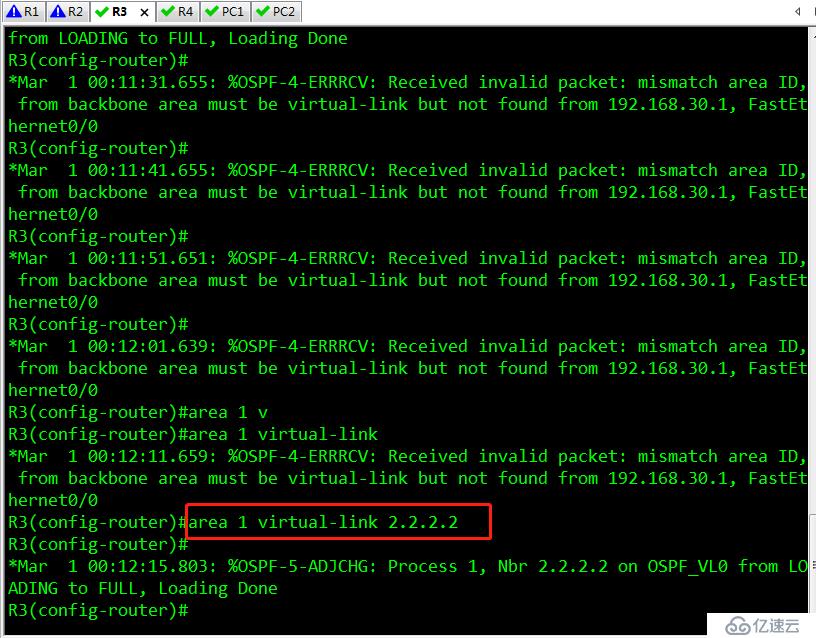 OSPF虚链路配置过程（简单可跟做）