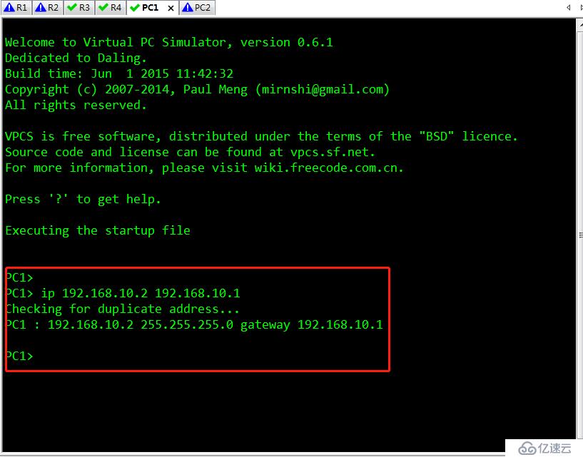 OSPF虚链路配置过程（简单可跟做）