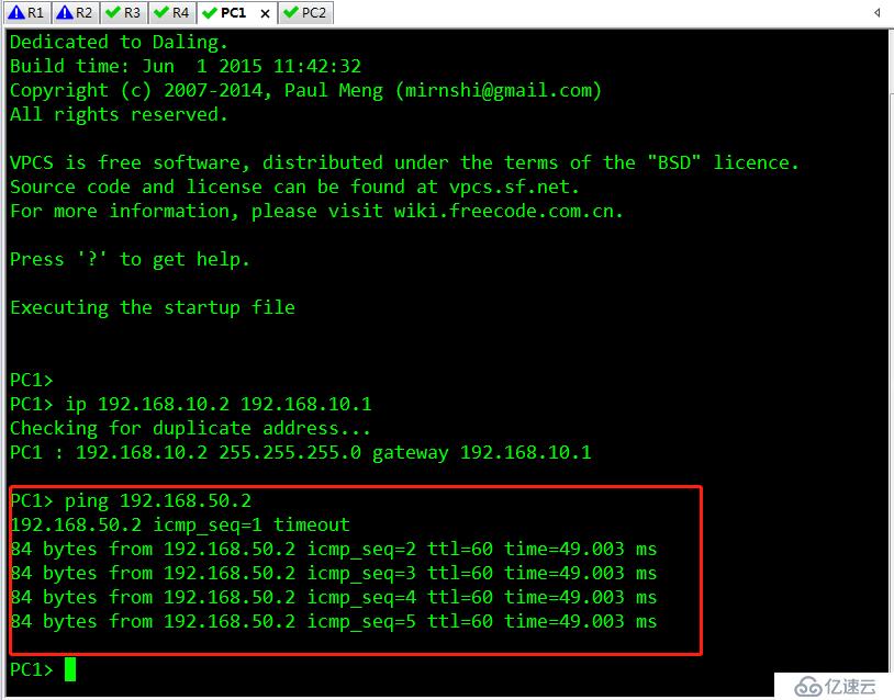 OSPF虚链路配置过程（简单可跟做）