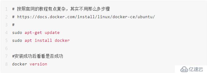 【入门级】docker基础知识学习与使用（二）