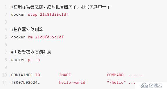 【入门级】docker基础知识学习与使用（二）