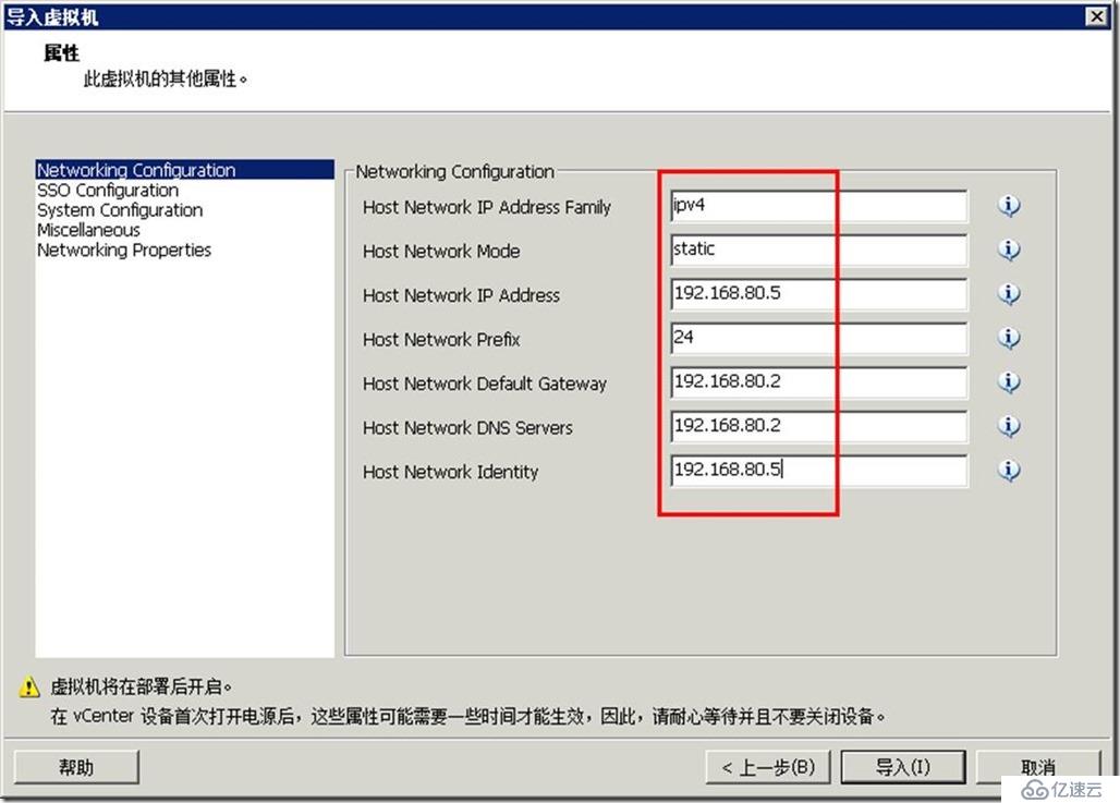 怎么在Workstation15中导入vCenter Server Appliance 6.7