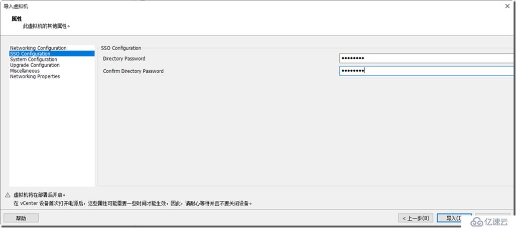 怎么在Workstation15中导入vCenter Server Appliance 6.7