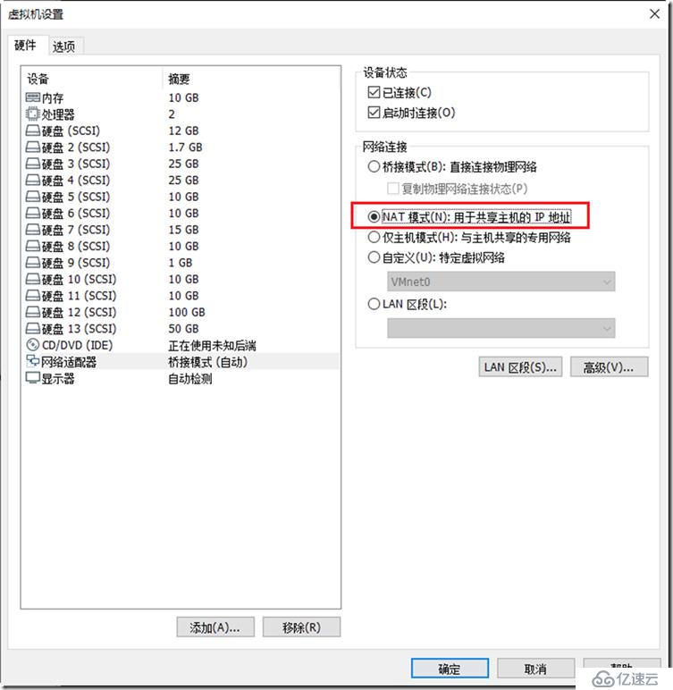 怎么在Workstation15中导入vCenter Server Appliance 6.7