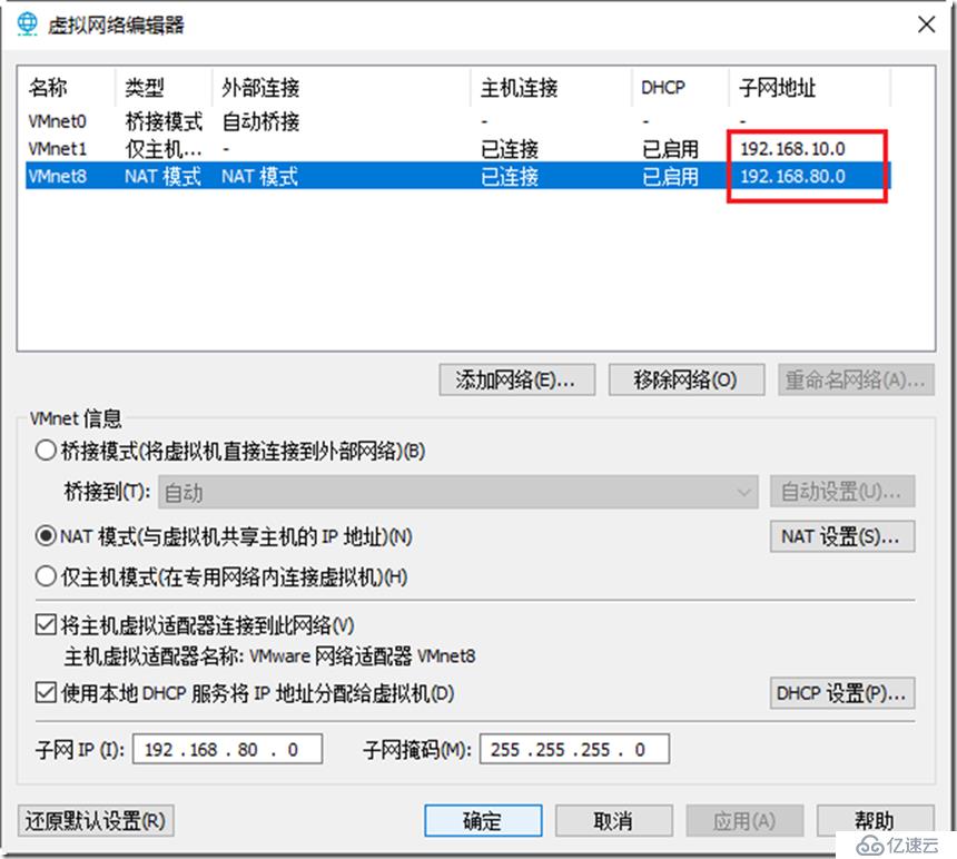 怎么在Workstation15中导入vCenter Server Appliance 6.7