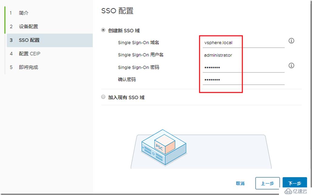 怎么在Workstation15中导入vCenter Server Appliance 6.7