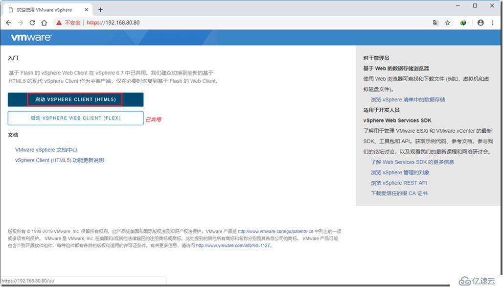 怎么在Workstation15中導(dǎo)入vCenter Server Appliance 6.7