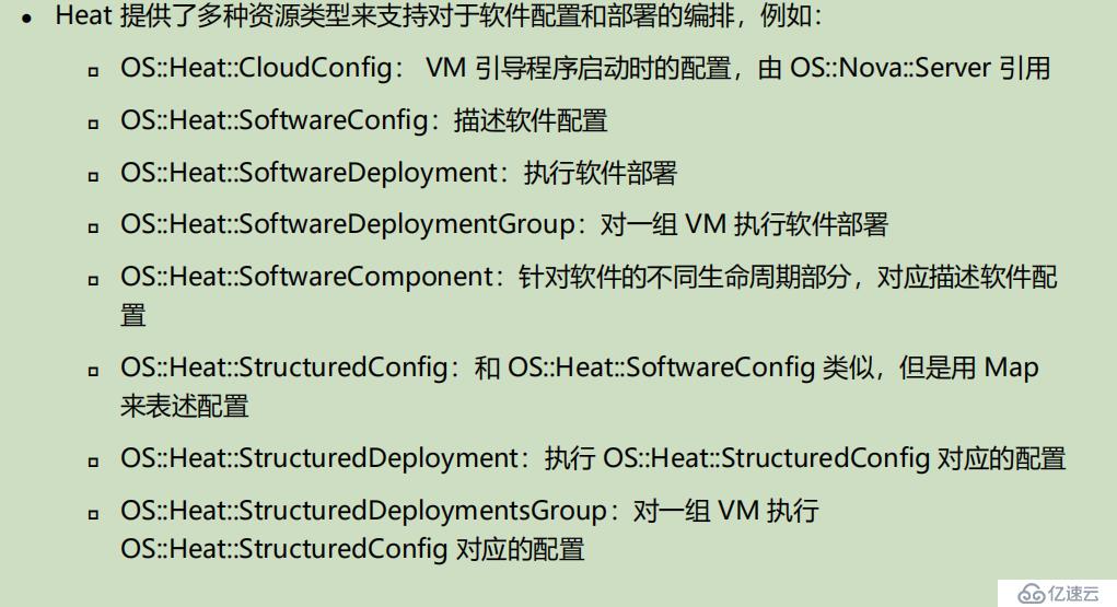 openstack学习-理解heat编排管理和简单操作