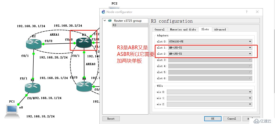 網(wǎng)絡(luò)必備——?jiǎng)討B(tài)路由（默認(rèn)路由+靜態(tài)+OSPF+RIP綜合實(shí)驗(yàn)）