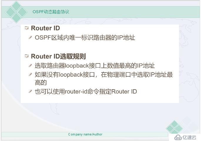 网络必备——动态路由之OSPF协议（超详细理论）