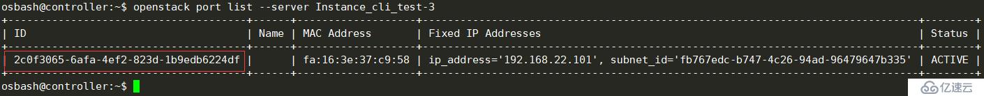 openstack中网络管理操作方法有哪些