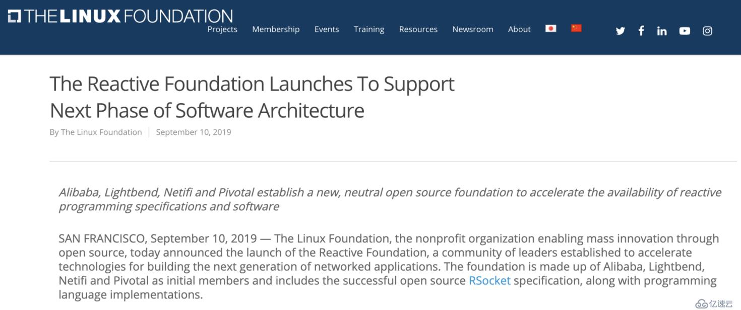 阿里雷卷：Reactive 基金会的成立将对开发方式带来哪些影响？