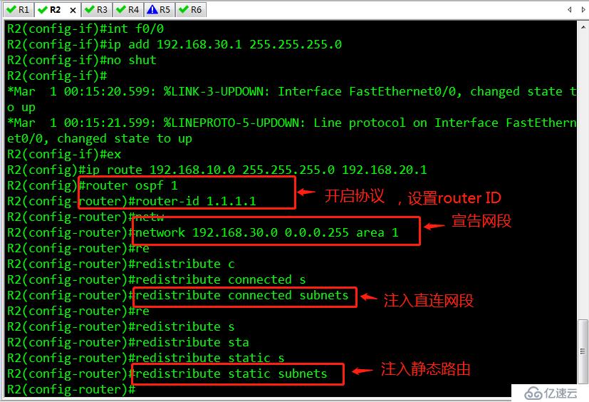 OSPF 多重分發(fā)簡(jiǎn)單配置 適合新手小白 （可跟做）