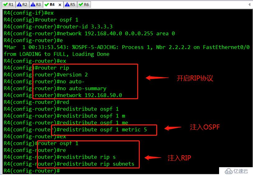 OSPF 多重分发简单配置 适合新手小白 （可跟做）