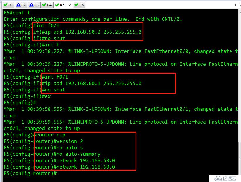 OSPF 多重分发简单配置 适合新手小白 （可跟做）