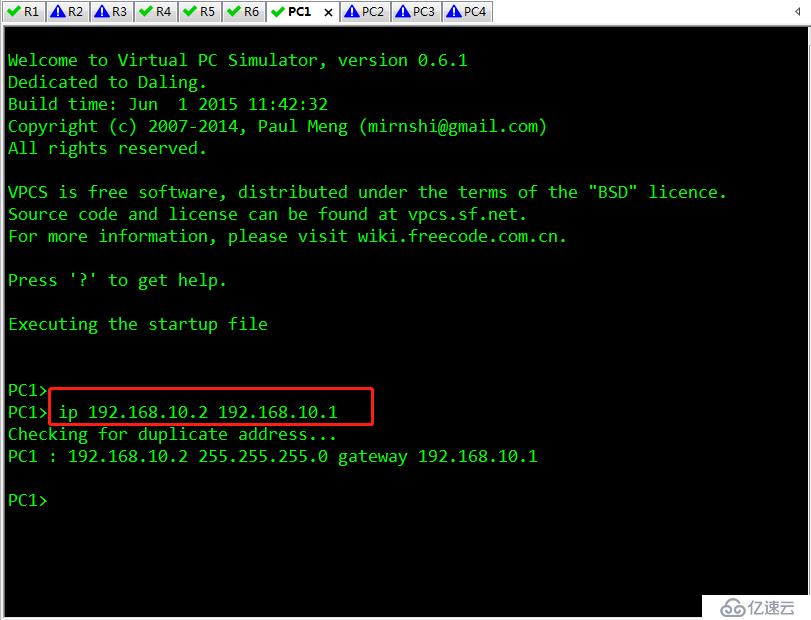 OSPF 多重分发简单配置 适合新手小白 （可跟做）