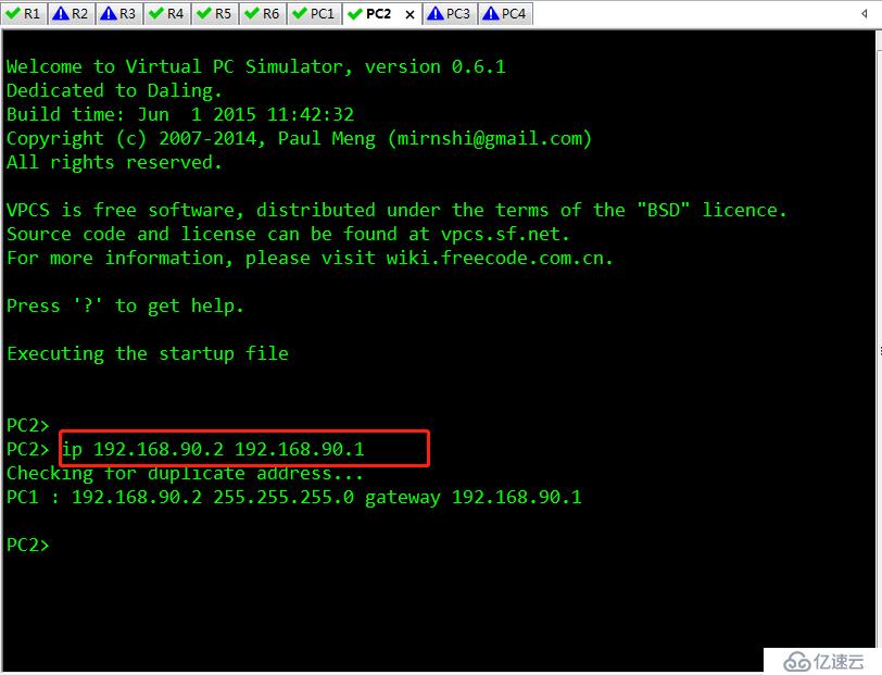 OSPF 多重分发简单配置 适合新手小白 （可跟做）