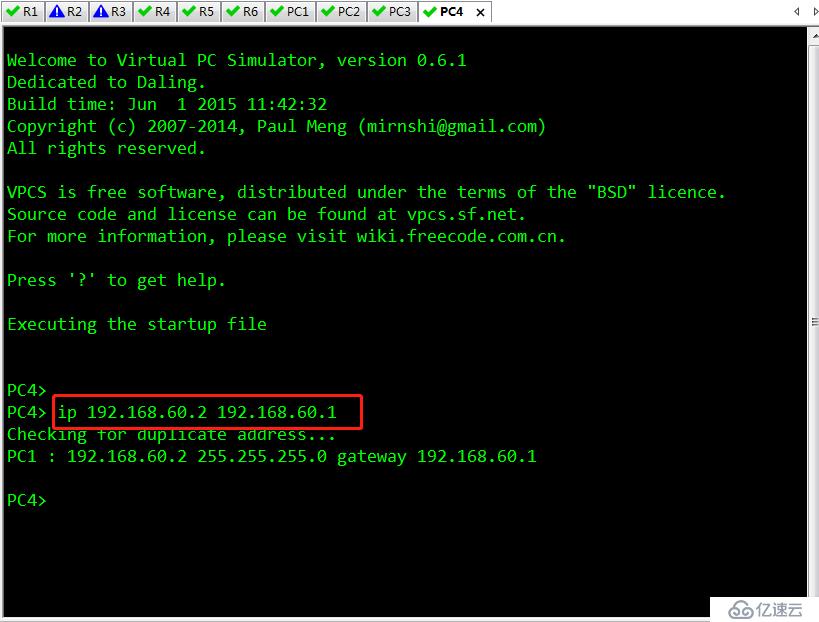 OSPF 多重分发简单配置 适合新手小白 （可跟做）