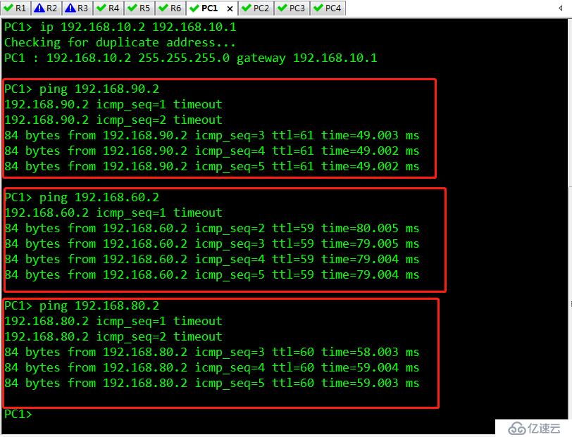 OSPF 多重分發(fā)簡(jiǎn)單配置 適合新手小白 （可跟做）