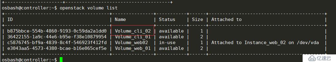 openstack学习-存储管理操作