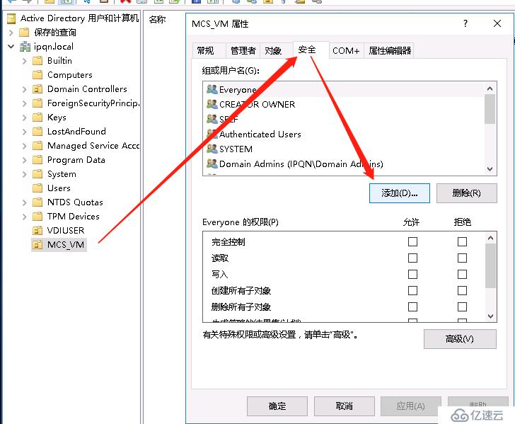 搭建Citrix桌面云实验环境的步骤