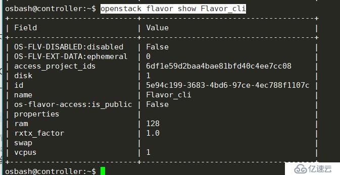 openstack学习-计算管理