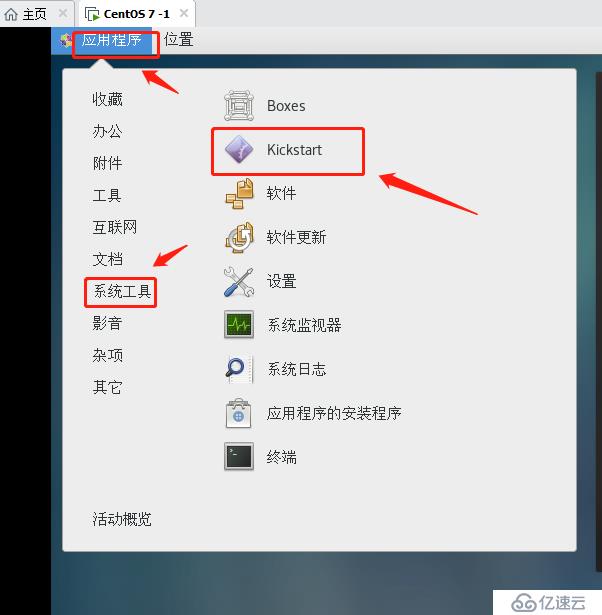 PXE部署网络装机及KICKSTART无人值守安装