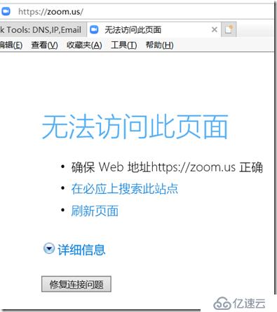 ZOOM 無(wú)法登入怎么辦