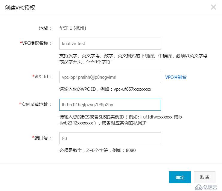 基于 APIGateway 打造生产级别的 Knative 服务