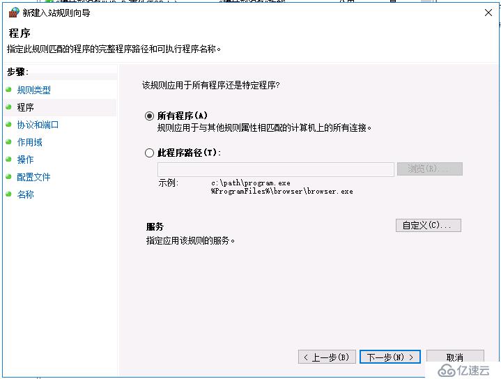 搭建Citrix桌面云实验环境的步骤