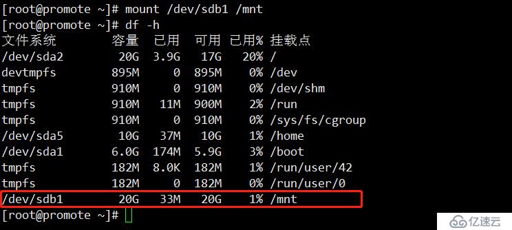 Centos7部署YUM仓库及NFS共享服务 （二）