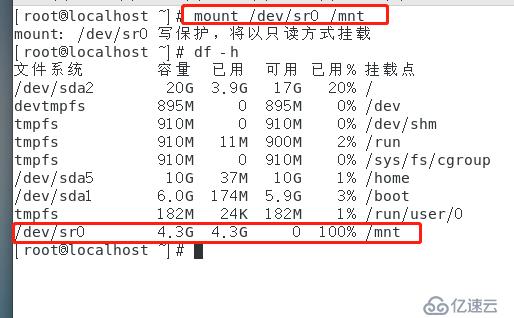 Centos7部署YUM仓库及NFS共享服务(一）