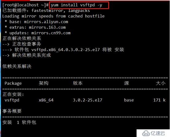 Centos7部署YUM仓库及NFS共享服务(一）