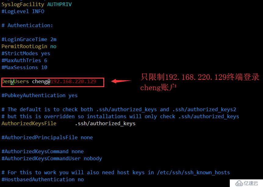 Centos7中SSH簡介及安全機制的管理（圖文詳解）