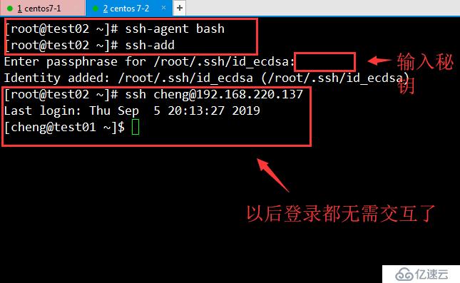 Centos7中SSH简介及安全机制的管理（图文详解）