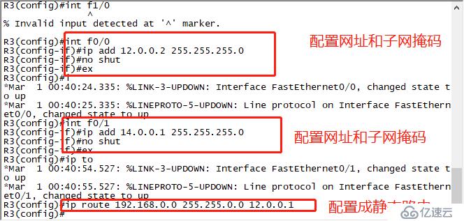 Linux Centos7 综合实验（DNS+DHCP+WEB)