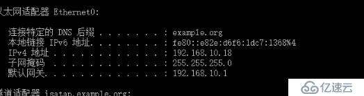 Linux Centos7 综合实验（DNS+DHCP+WEB)