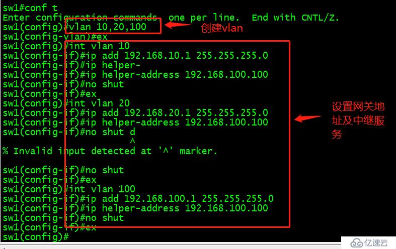 基于VMware，GNS3在Centos7上作DHCP中继，DNS解析，WEB服务器的综合实验