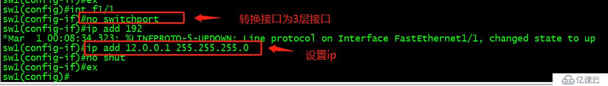 基于VMware，GNS3在Centos7上作DHCP中继，DNS解析，WEB服务器的综合实验