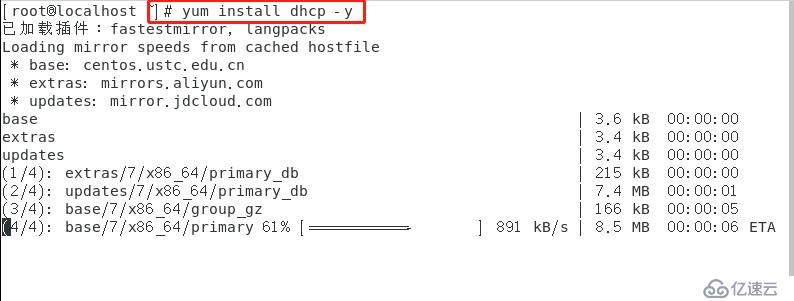 基于VMware，GNS3在Centos7上作DHCP中继，DNS解析，WEB服务器的综合实验