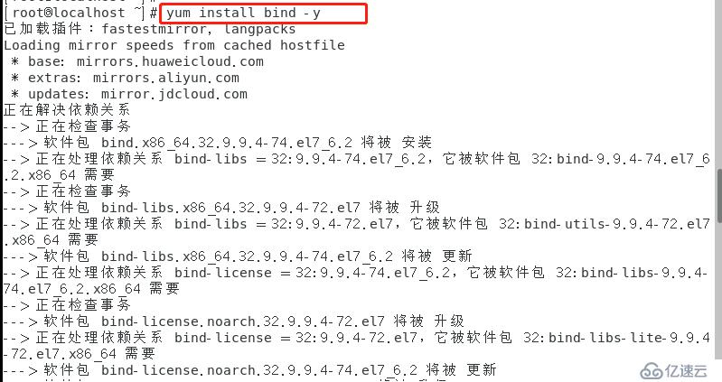 基于VMware，GNS3在Centos7上作DHCP中继，DNS解析，WEB服务器的综合实验