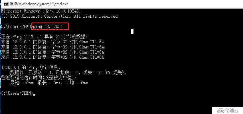 linux-Centos7   DNS分离解析（广域网和区域网同一个域名不同的地址）