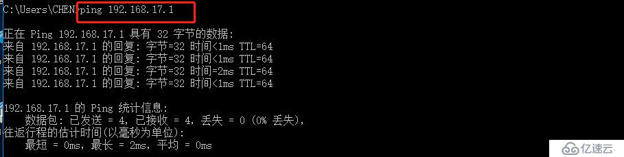 linux-Centos7   DNS分离解析（广域网和区域网同一个域名不同的地址）