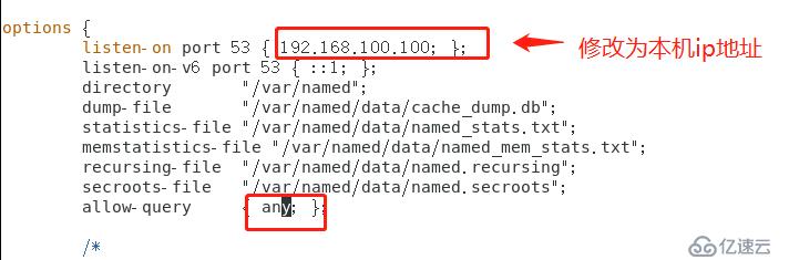 基于VMware，GNS3在Centos7上作DHCP中继，DNS解析，WEB服务器的综合实验