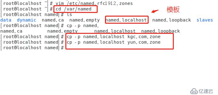 基于VMware，GNS3在Centos7上作DHCP中继，DNS解析，WEB服务器的综合实验